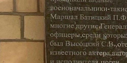 3-комн квартира Мясницкая улица, 35А