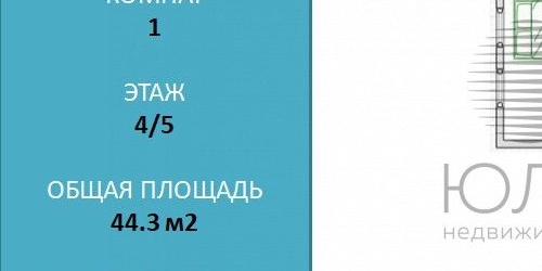 1-комн квартира Средняя Подьяческая улица, 5