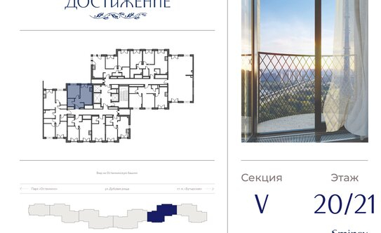 Продажа 1-комн квартиры на вторичном рынке улица Академика Королёва,  д. 21