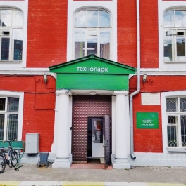 Аренда офиса Красный Октябрь, улица Карла Маркса