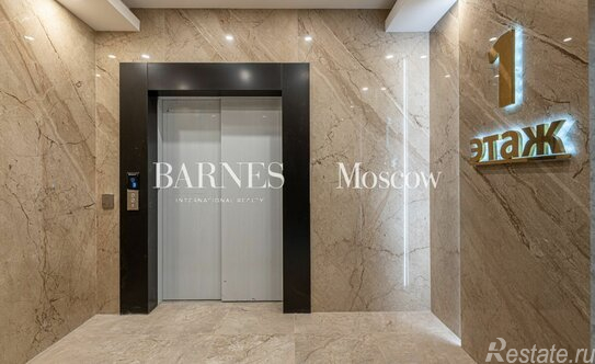 Продажа 2-комн квартиры на вторичном рынке Никитская Б. ул,  д. 17