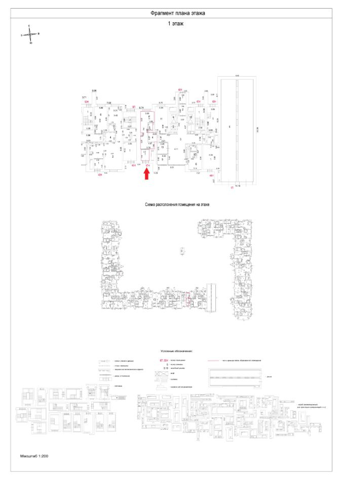 Продажа ПСН проезд Досфлота,  д. 2,  к. 4