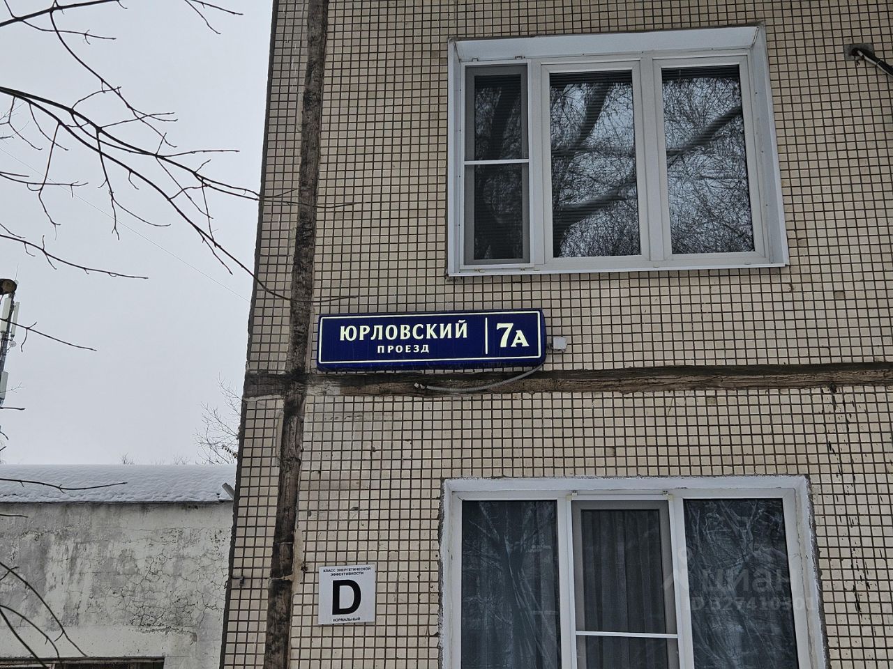 Продажа 2-комн квартиры на вторичном рынке Юрловский проезд,  д. 7А
