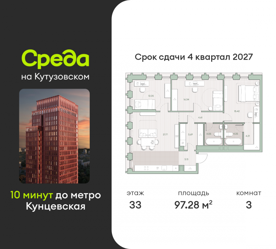 Продажа 3-комн квартиры в новостройке ул. Ивана Франко, земельный участок 22/1