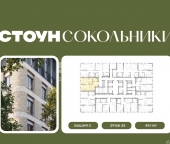 Продать Квартиры в новостройке Гастелло, 32   