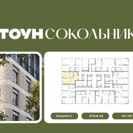 Продажа 2-комн квартиры в новостройке Гастелло, 32