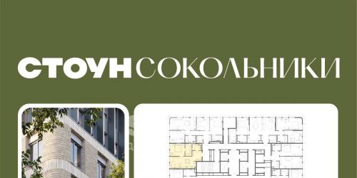2-комн квартира Гастелло, 32