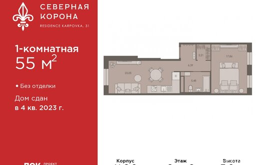Продажа 1-комн квартиры на вторичном рынке набережная реки Карповки,  д. 31