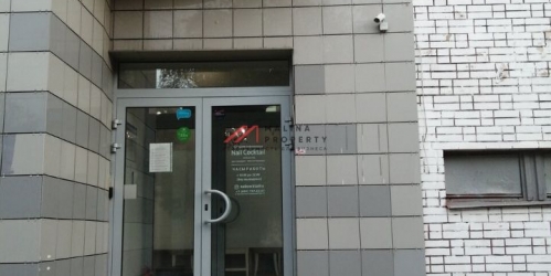 Торговое помещение улица Грузинский Вал,  д. 14