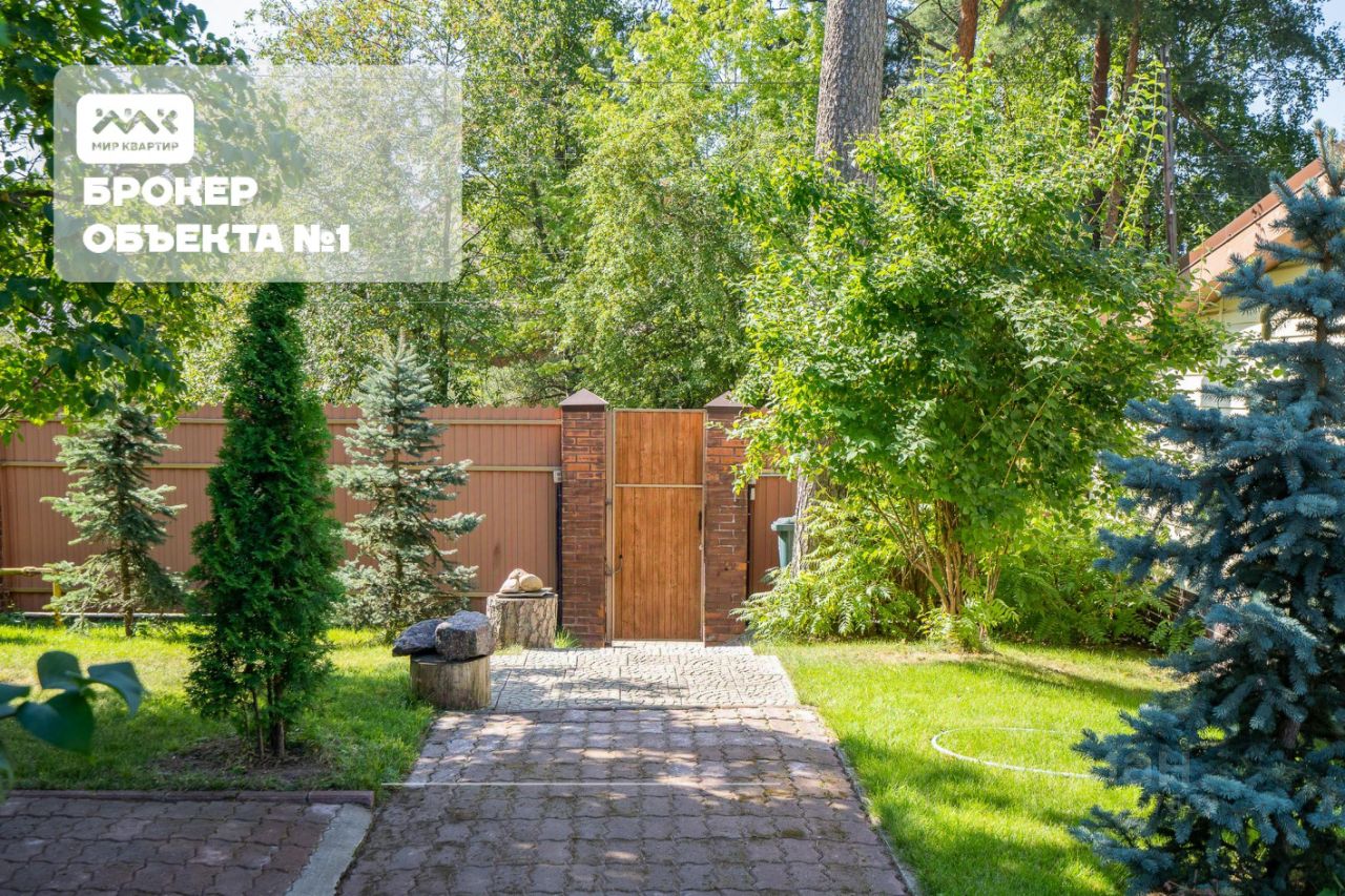 Продажа дома Поселок Лисий НОС, улица Высокая, 49