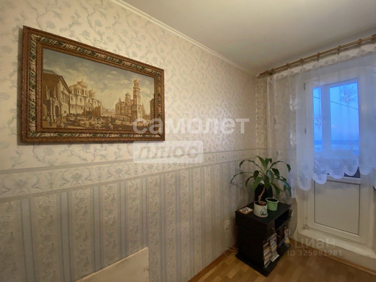 Продажа 3-комн квартиры на вторичном рынке Ярославское шоссе, 12К2