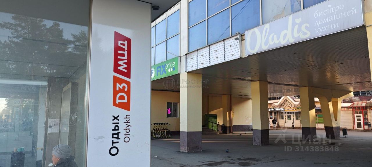 Продажа 1-комн квартиры на вторичном рынке Жуковский, улица Чкалова, 7к2