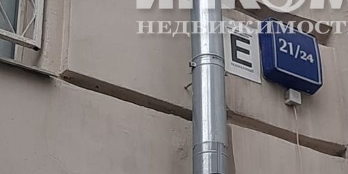 5-комн квартира переулок Пушкарев, 21/24