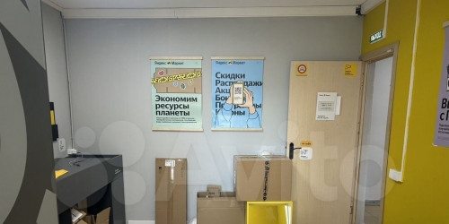 Помещение свободного назначения Челобитьевское шоссе,  д. 10,  к. 3