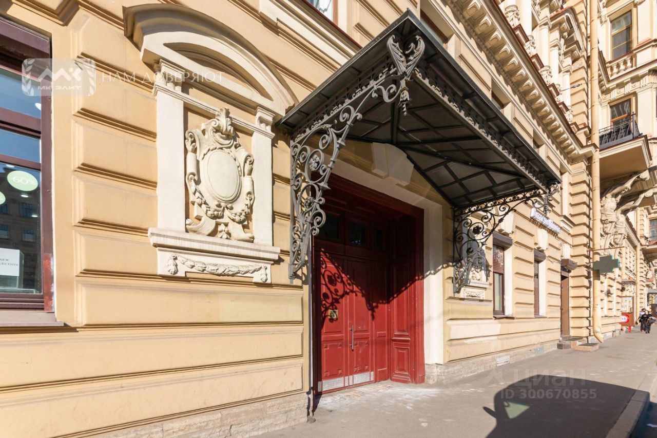 Продажа 5-комн квартиры на вторичном рынке Казначейская улица, 6