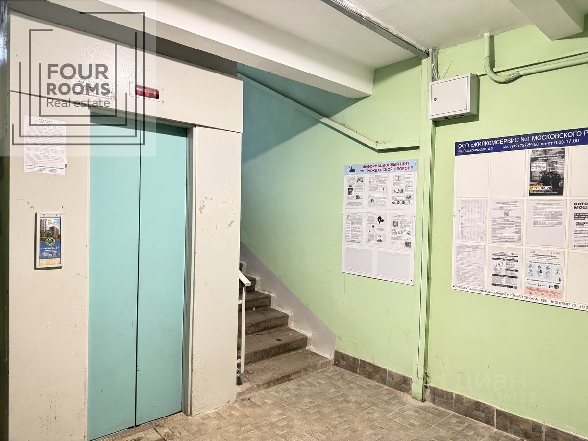 Продажа 1-комн квартиры на вторичном рынке Московский проспект, 220
