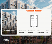 Продать Квартиры в новостройке Витебский парк, корп. 7   