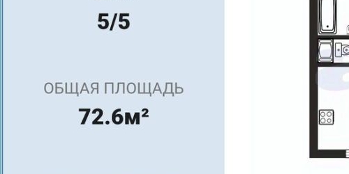 3-комн квартира улица Шевченко, 27/72