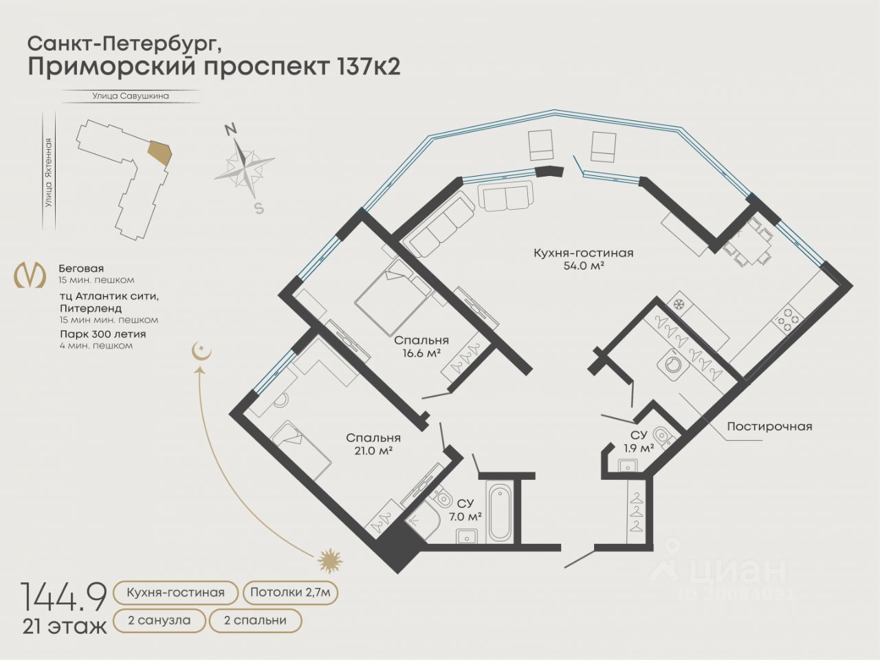 Продажа 3-комн квартиры на вторичном рынке Приморский проспект, 137к2