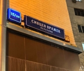 Продать Квартиры вторичка пер Сивцев Вражек  15/25 