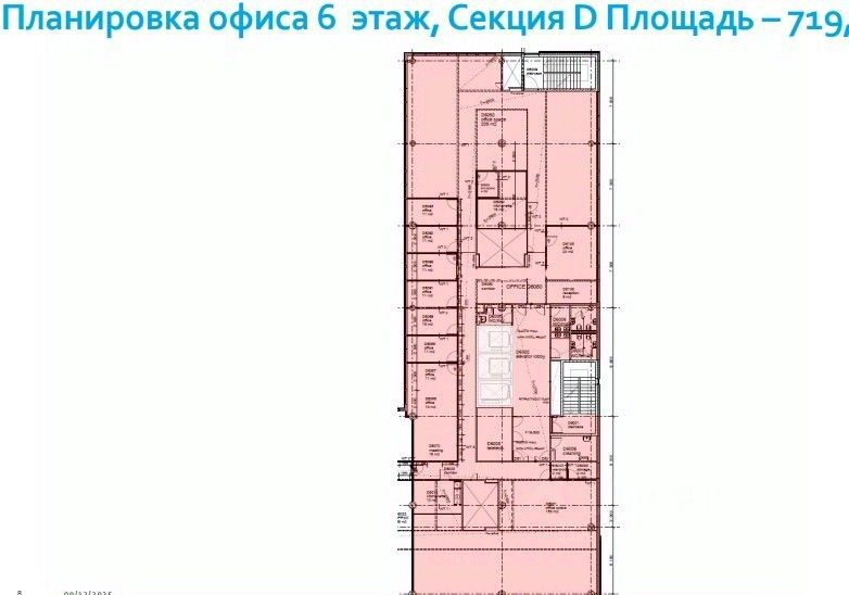 Аренда офиса Пулковское шоссе,  д. 40 к4 литД