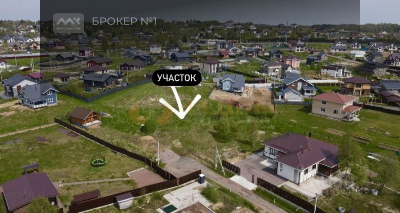 Продажа земли Кавголовские Холмы кп,  д. 74