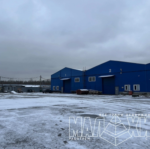 Склад Производственная зона Мурино Промзона