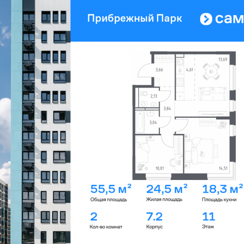 2-комн квартира село Ям, улица Мезенцева, 19