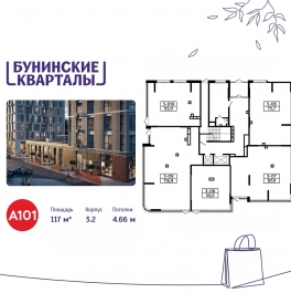 Аренда торгового помещения Коммунарка п, Потаповская Роща ул,  д. 7 к3