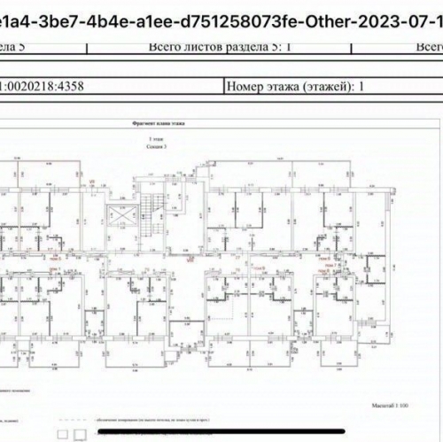 Торговое помещение Аристово, Центральная улица,  д. 4