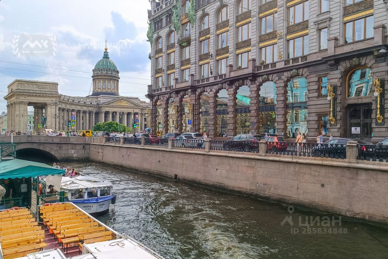 Продажа 4-комн квартиры на вторичном рынке набережная Канала Грибоедова, 19