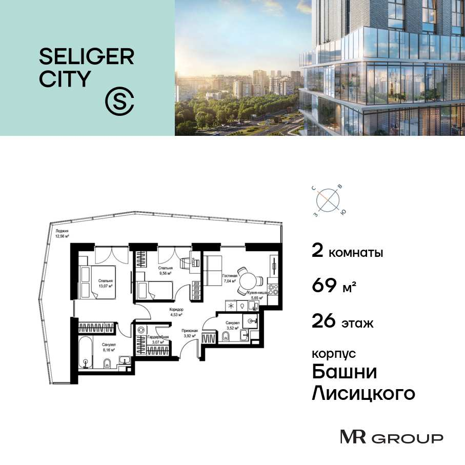 Продажа 2-комн квартиры в новостройке Дмитровское шоссе, вл. 87
