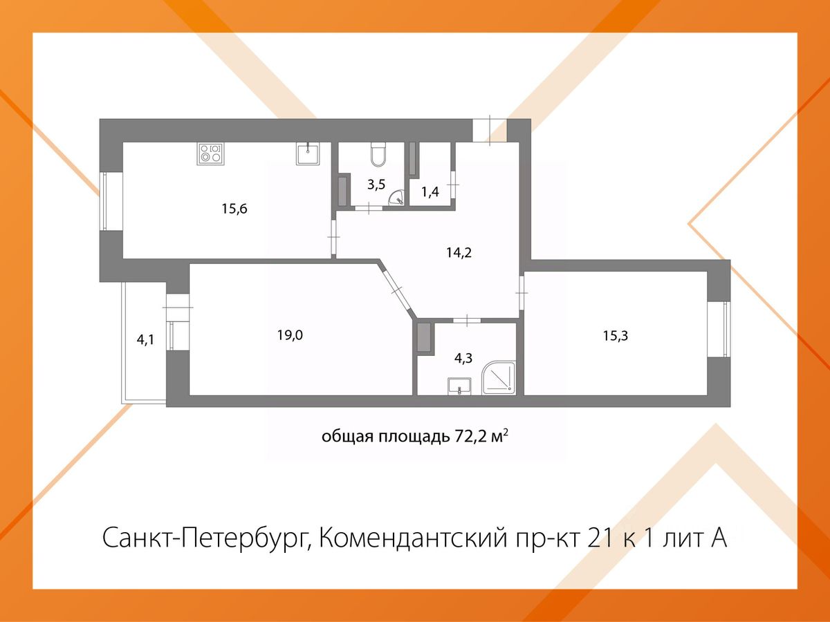 Продажа 2-комн квартиры на вторичном рынке Комендантский проспект, 21к1