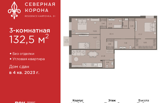 Продажа 3-комн квартиры на вторичном рынке ул Профессора Попова,  д. 26,  к. 2