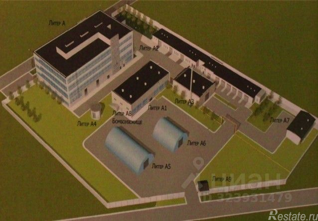 Продажа производственного помещения Волна, Красный тракт,  д. 2