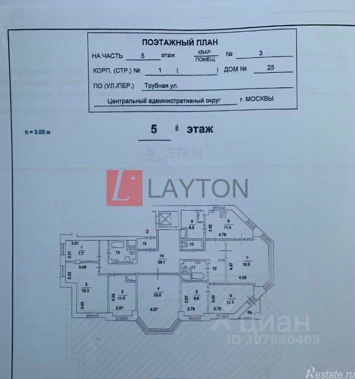Продажа отдельного здания Трубная улица,  д. 25 к1