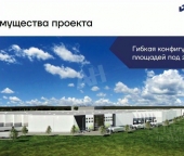 Продать Производственные помещения Чёрная Грязь, ул Торгово-Промышленная  5 
