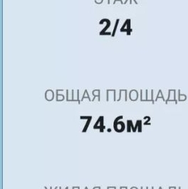 Продажа 2-комн квартиры на вторичном рынке Всеволожск, Межевая улица, 16к3 Продажа 2-комн квартиры на вторичном рынке Всеволожск, Межевая улица, 16к3