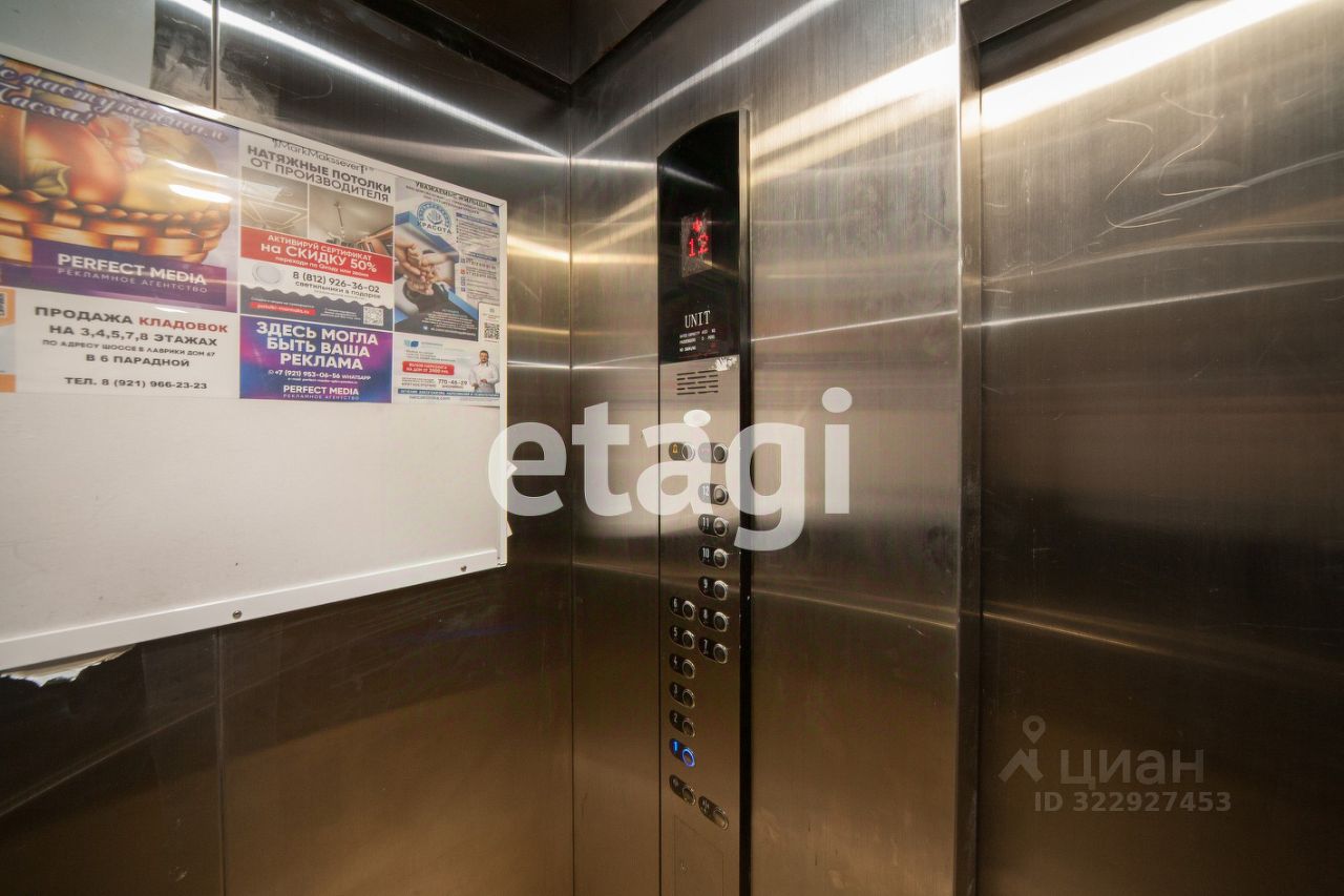 Продажа студии Мурино, улица Шоссе в Лаврики, 67