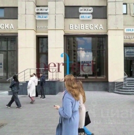 Продажа ПСН Ленинский пр-кт