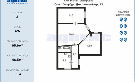 Продажа 3-комн квартиры на вторичном рынке Дмитровский пер,  д. 15