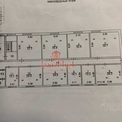 Офис Сергиев Посад г, Красной Армии пр-кт,  д. 4А