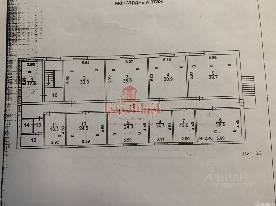 Аренда офиса Сергиев Посад г, Красной Армии пр-кт,  д. 4А