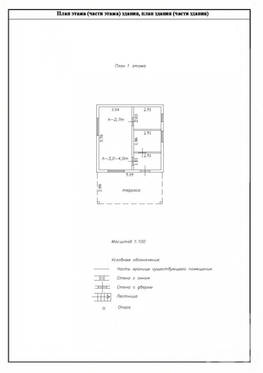 Продажа дома Елагино снт.