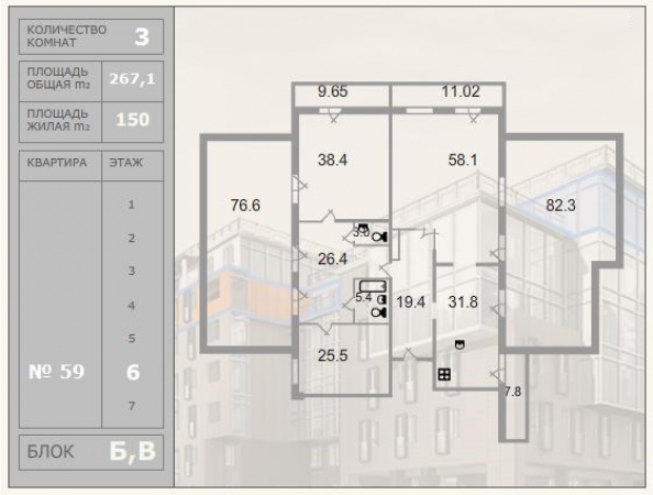 Фото планировки