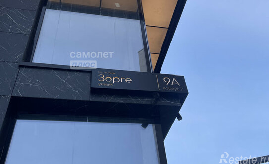 Продажа 1-комн квартиры на вторичном рынке ул Зорге,  д. 9А,  к. 3