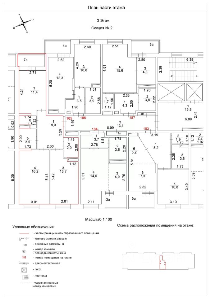 Продажа 2-комн квартиры на вторичном рынке улица Генерала Пилипенко, 1к3