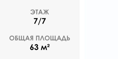 4-комн квартира Конная улица, 10В