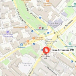 Аренда торгового помещения улица Остоженка,  д. 3/14