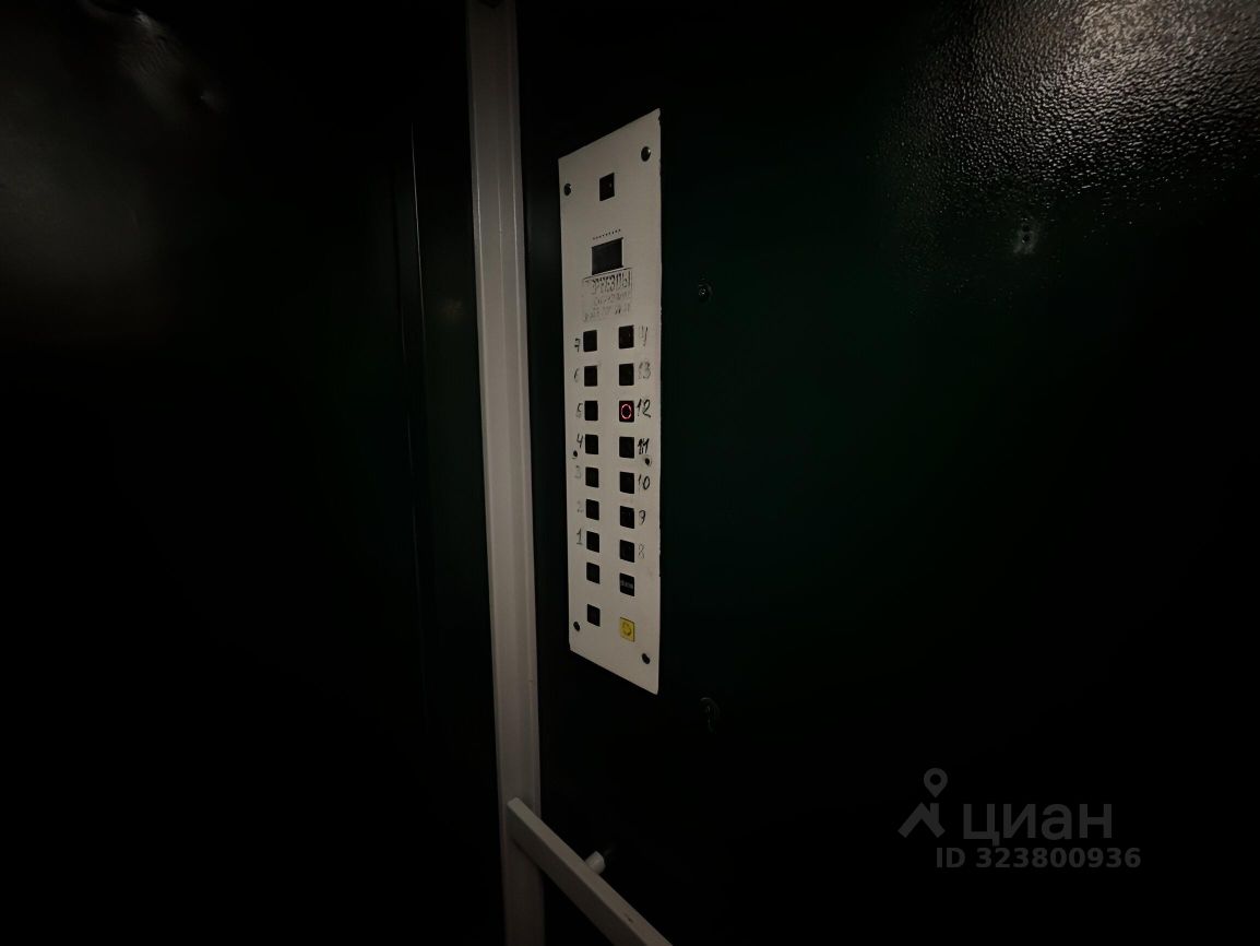 Продажа 4-комн квартиры на вторичном рынке Западный мкр, улица Рабочая, 58